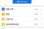 谷歌浏览器搜索不了怎么办（谷歌手机上输入关键词后无法正常搜索）