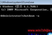 Win7自动重启死循环问题分析（探索Win7自动重启死循环的原因及解决方法）