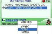 推荐10个优秀的U盘启动盘制作工具，让你的系统维护更方便（这些工具有哪些功能和特点）