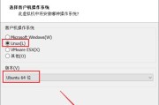 Ubuntu必备系统应用优选篇（打造便捷的Ubuntu工作环境，让你事半功倍）