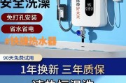 电热水器的加热和洗澡功能可同时使用吗（实用性分析以及解决方案）