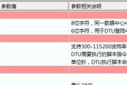 脚本使用指南汇总（助您轻松掌握脚本使用技巧，提高工作效率）