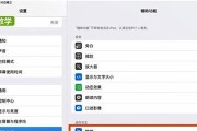 如何使用手机截图制作长图（掌握手机截图技巧）