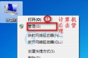 解决Win7无线网络访问权限有限的方法（如何解决Win7无线网络访问受限问题）