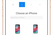 如何将iPhone降级到iOS15版本