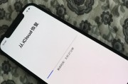 揭秘iPhone12屏幕尺寸真实测量数值（透视苹果iPhone12的屏幕尺寸真相）