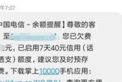 移动网络为何不可用？（探究移动网络不可用的原因及解决方法）