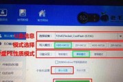 教你CPU装Win7的完美解决方案（实用指南）