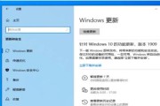 如何关闭Win10自动更新（解决Win10自动更新无法关闭的问题）