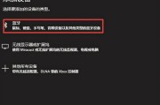 如何连接WiFi与Win10电脑（操作简明，轻松连接上互联网）