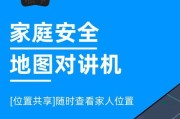 安卓对讲机如何通过手机控制？操作步骤是什么？