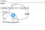 联想电脑按F键恢复出厂设置，轻松解决问题（一键恢复）