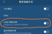 解决手机开热点WiFi自动关闭的问题（探索影响手机热点WiFi自动关闭的原因及解决方法）