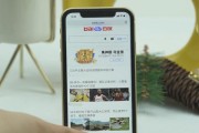 如何免费使用iPhone实现滚动截长图（掌握iPhone滚动截长图的方法及技巧）