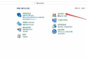 如何设置Windows10开机密码（Windows10开机密码设置教程及注意事项）