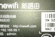 如何设置和管理你的Wifi路由器密码（保障网络安全的关键一步）