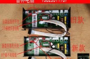 南京智能热水器主板故障的原因及解决方案（南京智能热水器主板故障分析与维修指南）