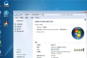 电脑重装系统Win7的步骤图解（轻松学会重装Win7）