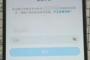 华为设备锁定怎么解除？解锁步骤和注意事项是什么？