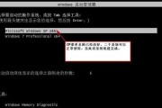 制作win7系统安装U盘教程（一步步教你如何制作Win7系统安装U盘）