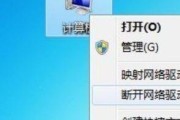 解析Win7关机自动重启的原因（探究Win7系统关机后自动重启的可能原因及解决方法）