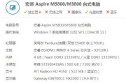 以低配电脑最流畅的系统——Windows10系统（低配电脑提升性能的关键）