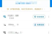 家用WiFi连接无法上网怎么办（解决家用WiFi连接无法上网的方法和技巧）