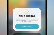 iOS15相机（将相机变身扫描仪）