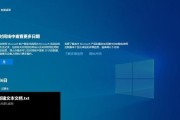 Win10操作教程（Win10操作教程详解，快速合并两个盘为一个主盘）