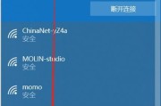 Win10无法连接WiFi网络的原因及解决方法（Win10连接WiFi失败的常见问题及解决办法）