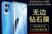 探索OPPOReno7Pro的出色参数及功能（深入了解OPPOReno7Pro的性能和特色）