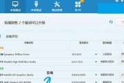 从Win8.1升级到Win10的简易教程（轻松掌握Win8.1升级Win10的步骤，让你的系统焕然一新）