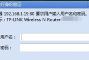 通过192.168.10.11进入路由器设置（简单、便捷的路由器设置）