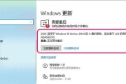 电脑版本升级Win10操作指南（一步步教你如何顺利将电脑升级到Windows10）