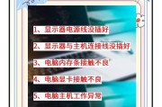 xp系统电脑黑屏时如何快速解决？