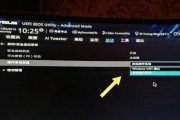 如何在Win7下进入BIOS设置界面（快速）