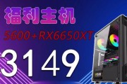 2021年电竞游戏入手台式主机老玩家真心推荐？如何选择最佳配置？