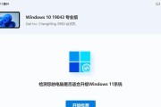 电脑更新Win11后无法连接网络（Win11更新后出现网络连接问题）