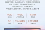 100%srgb与72%ntsc哪个显示效果更佳？如何选择适合的显示器？