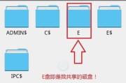 手机互传资料指南（以手机为媒介，快速高效地分享手机上的所有资料）