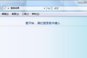 如何解决使用Win7久了电脑卡顿的问题（Win7电脑卡顿原因及解决方法）