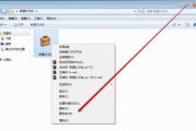 使用Windows7映像文件的方法（解决电脑问题的简便有效途径）