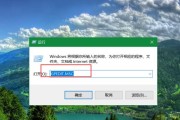 掌握Win10电脑任务管理器的使用技巧（从入门到精通）