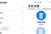 华为手机备份与恢复的方法（教你如何轻松备份和恢复华为手机数据）