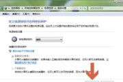 电脑重装win7系统后如何设置密码（简单实用的密码设置方法及注意事项）