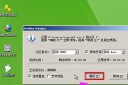 U盘重装系统Win10，轻松解决电脑问题（使用U盘进行Win10系统重装）