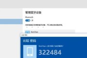 Win10如何连接打印机（简单步骤帮你快速连接打印机）