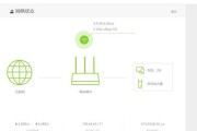 如何登录路由器管理页面（简单操作教程）