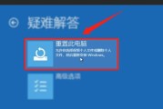 Win10忘记电脑密码怎么进入电脑（找回Win10电脑密码的有效方法）