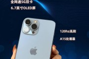 iPhone13ProMax（探索iPhone13ProMax强大参数配置的无限可能）